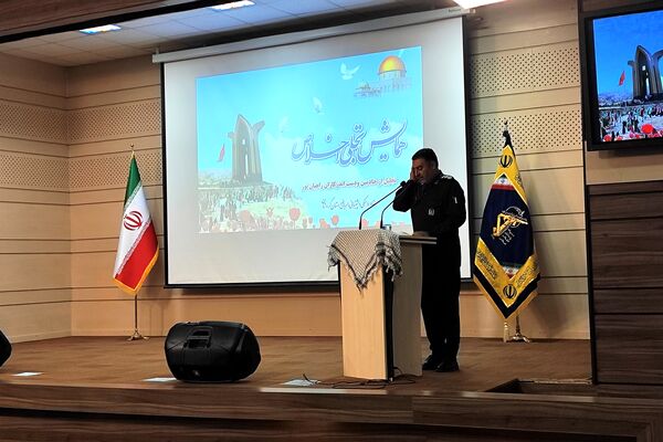 برگزاری همایش تجلی اخلاص در سنندج