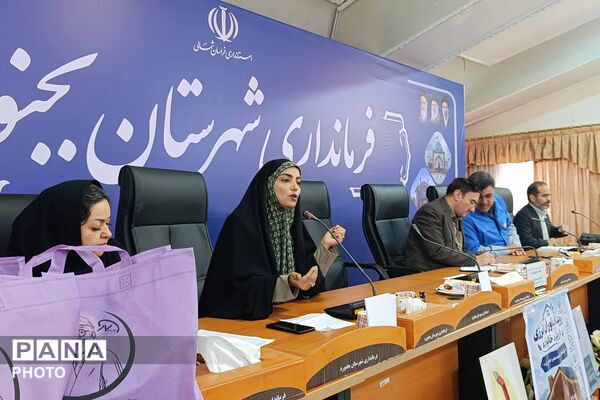 همایش «یاوران انرژی» و پویش «دو درجه کمتر» در بجنورد