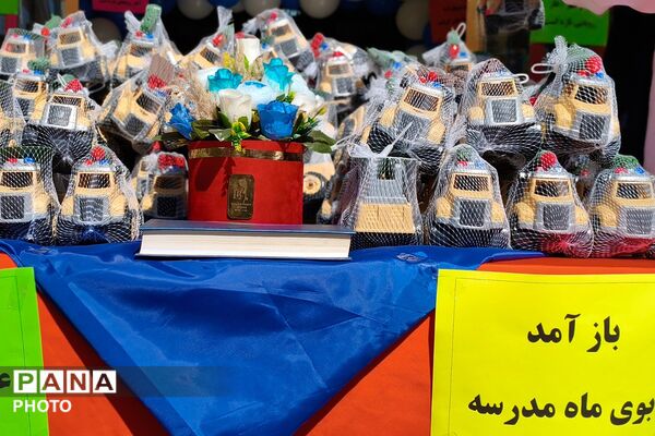 زنگِ مهر در بهارستان دو؛ از فرشته‌ها تا شکوفه‌ها