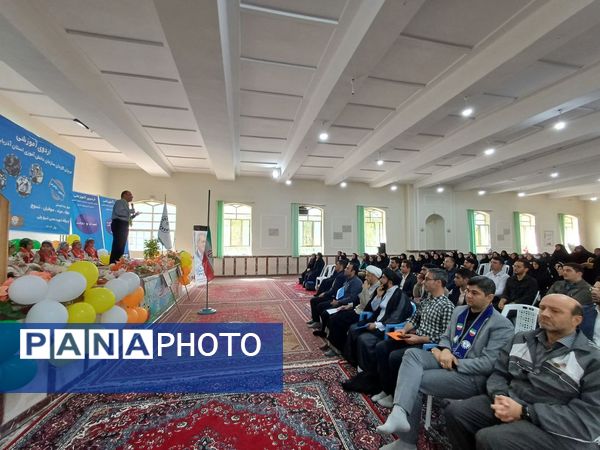 اردوی آموزشی مربیان کاردان سازمان دانش‌آموزی آذربایجان شرقی جوار 3