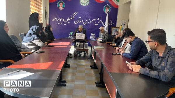 جلسه هماهنگی و برنامه‌ریزی گرامیداشت ۱۳ آبان در سازمان دانش‌آموزی کهگیلویه و بویراحمد