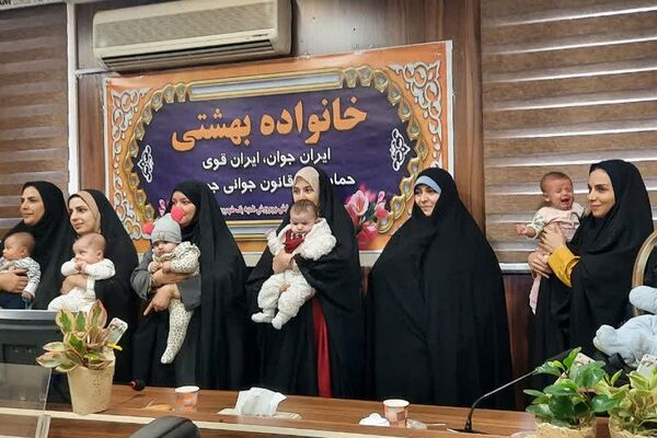 مراسم «خانواده بهشتی» در اداره آموزش و پرورش ناحیه یک شهرری