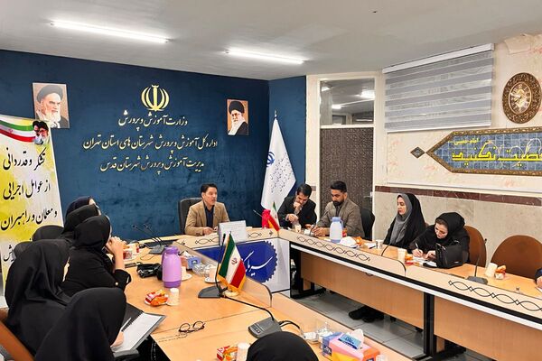 برگزاری جلسه طرح تقویت سلامت روان در دانش آموزان و اولیا مربیان با محوریت آموزش پیشگیری از آسیب های اجتماعی در شهرستان قدس