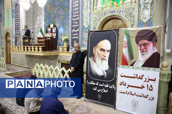 گرامیداشت سالگرد ارتحال امام خمینی(ره) در حرم کریمه اهل بیت(س)