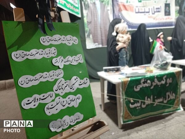 موکب فرهنگی دبیرستان نمونه وکیلی ۱۰ در حسینیه فضل 