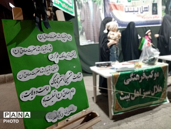 موکب فرهنگی دبیرستان نمونه وکیلی ۱۰ در حسینیه فضل 