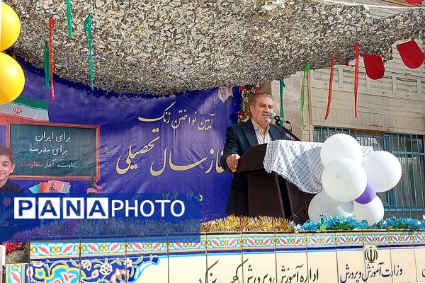نواختن زنگ بازگشایی مدارس در دبستان علی بن ابیطالب(ع) باقرشهر