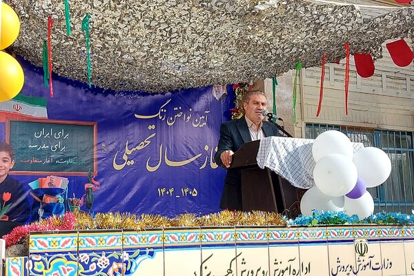 نواختن زنگ بازگشایی مدارس در دبستان علی بن ابیطالب(ع) باقرشهر