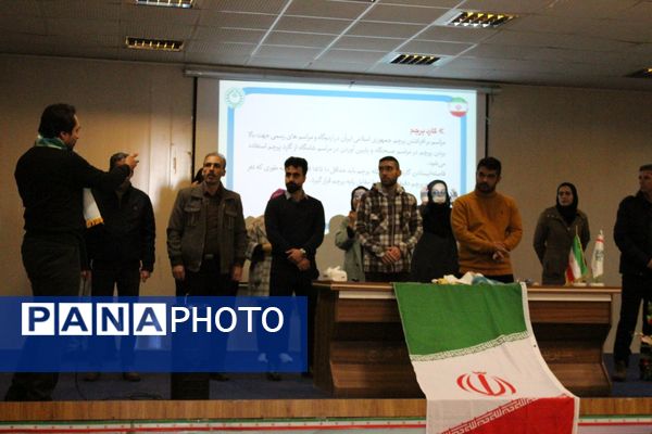 اولین جلسه کارگاه توانمندسازی مربیان پیشتاز کاردان سازمان دانش‌آموزی ناحیه ۴ کرج