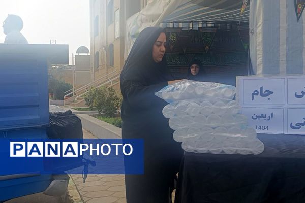 نذر اربعین، جام حسینی 