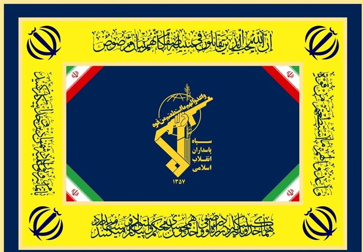 پیام تبریک رئیس سازمان دانش‌آموزی فارس به مناسبت سالروز سپاه