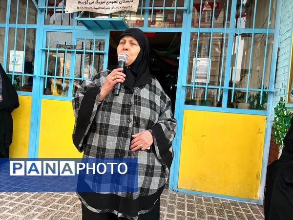 نواختن زنگ انقلاب در دبستان‌المهدی ناحیه 2 کرج 