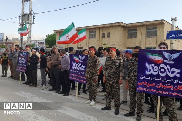 رزمایش بزرگ «جان‌فَدا» در شهرستان لردگان 