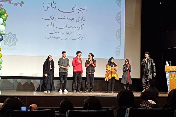 آیین آغاز سال تحصیلی نو دانشجویان دانشگاه بین‌المللی سوره