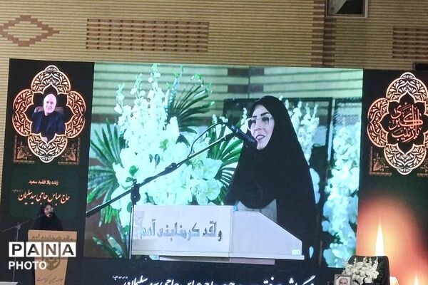 وداع با مردی از تبار نیک‌اندیشی؛ بزرگداشت خیر مدرسه‌ساز، مرحوم حاج عباس حاجی سید سلیمانی
