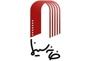 نظام تنظیم‌گری ملی؛ نگاه راهبردی به حوزه فرهنگ و تقویت نقش نهاد صنفی