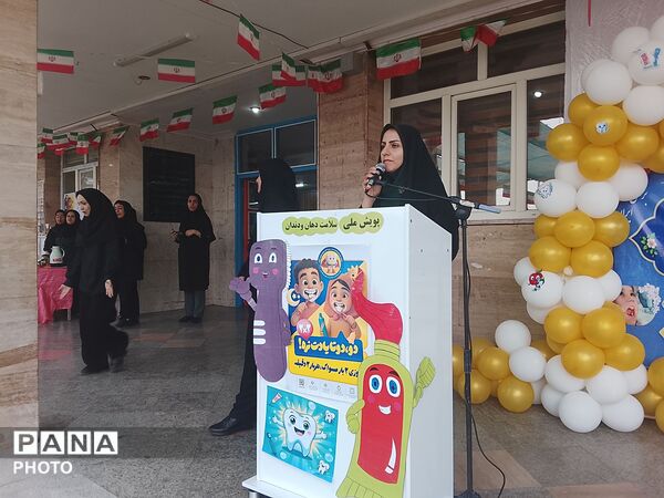 پویش سلامت دهان و دندان در مدرسه شهید هداوند میرزایی