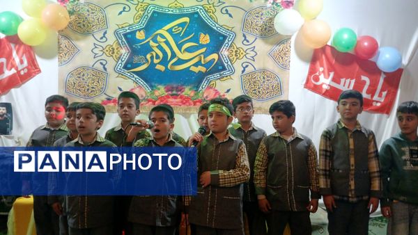 جشن ولادت حضرت علی اکبر (ع) در بن