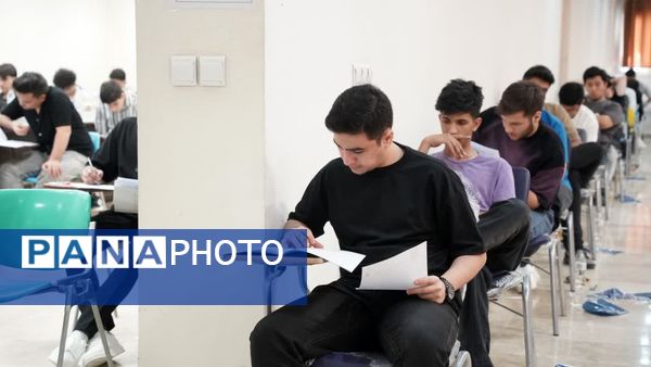 آزمون های کاردانی به کارشناسی ناپیوسته و کاردانی  در دانشگاه فردوسی مشهد