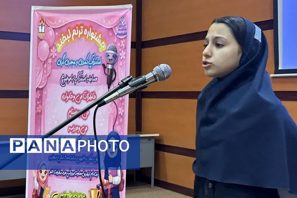 مسابقات استندآپ کمدی و مجری‌گری در سالن سجادیه بهارستان دو