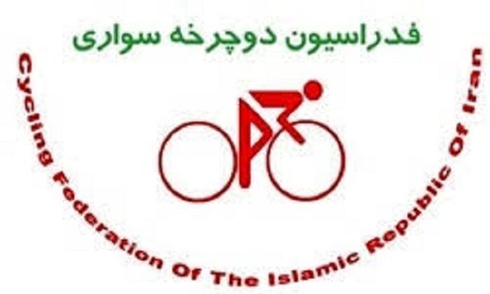 بسته شدن دوباره حساب فدراسیون دوچرخه‌سواری