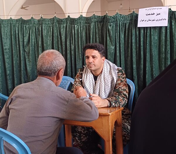 میز خدمت دادگسترى شهرستان برخوار