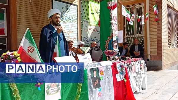  آغاز سال تحصیلی با جشنی به وسعت امید در کوهنانی