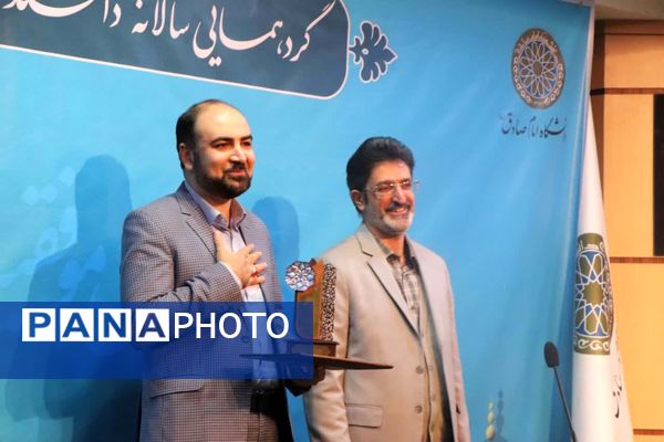 گردهمایی سالانه دانشکده معارف اسلامی و مدیریت دانشگاه امام صادق (ع)