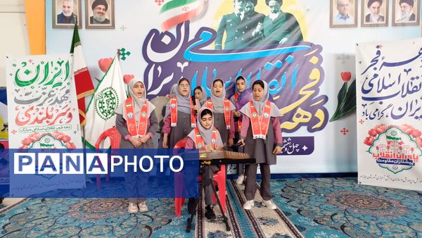 همایش یاوران انقلاب پیشگامان مقاومت در شهرستان جاجرم 