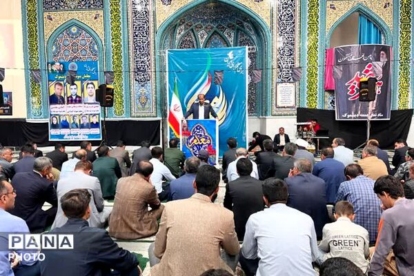 بزرگداشت روز معلم در دیشموک