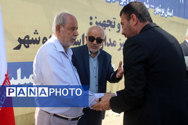 آیین شروع عملیات اجرایی دبیرستان 12 کلاسه شهید اسماعیل محمدپور در تنگک بوشهر