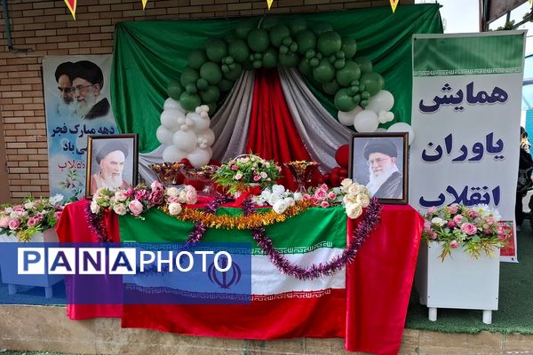 همایش یاوران انقلاب در دبستان شاهد شهید قدوسی ناحیه دو شهرری 