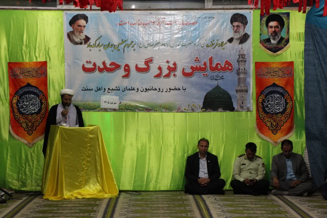 همایش بزرگ وحدت در حوزه علمیه شهرستان سملقان 