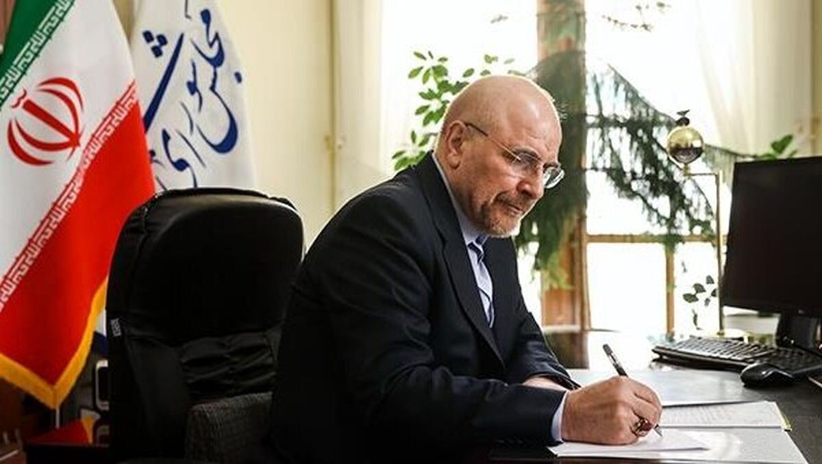 قالیباف قهرمانی تیم ملی والیبال جوانان زیر ۲۱ سال را تبریک گفت