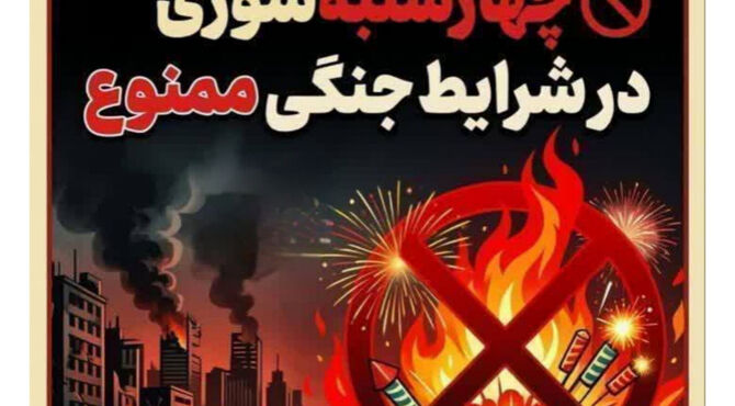 دختران پانایی در مسیر رهبر شهیدمان