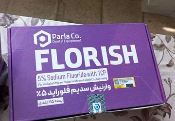 مرحله دوم فلورایدتراپی در دبستان دخترانه پیامبراعظم۲ شهریار