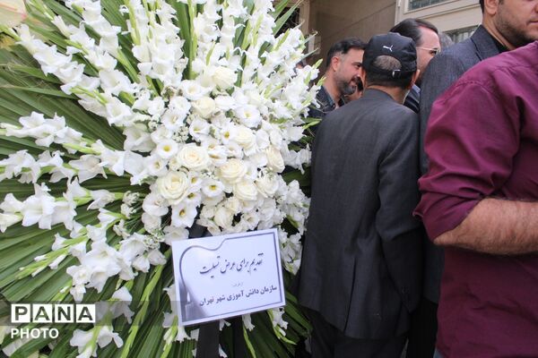 وداع با مادری که سه شهید پروراند و پس از سال ها فراق به آغوش فرزندانش بازگشت