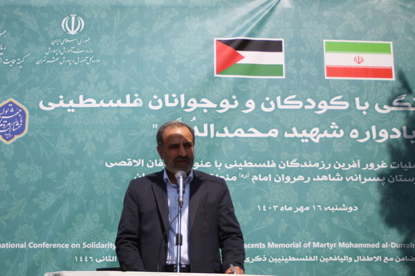 هفتمین یادواره سالروز شهید محمد الدُوره