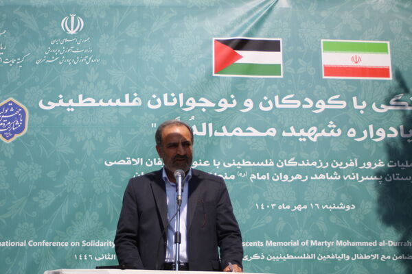 هفتمین یادواره سالروز شهید محمد الدُوره