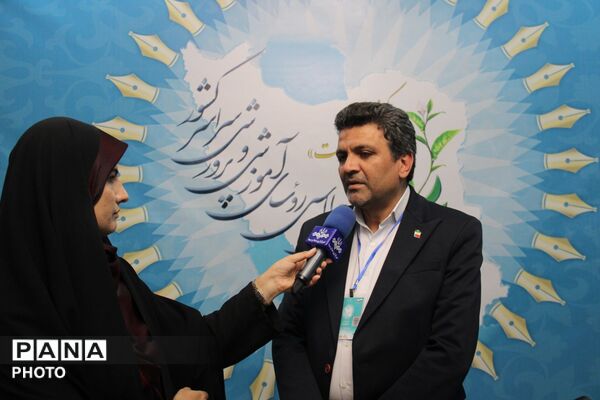 سی و نهمین اجلاس روسای آموزش و پرورش سراسر کشور 