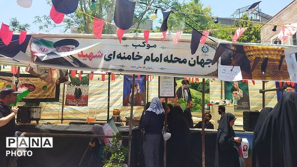 موکب جهان محله امام خامنه ای شهید در خیابان مصباح یزدی مشهد 