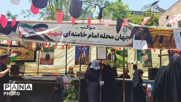 موکب جهان محله امام خامنه ای شهید در خیابان مصباح یزدی مشهد 