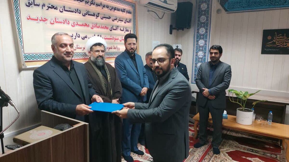 نقش دادستانی در صیانت از حقوق عامه ضروری است