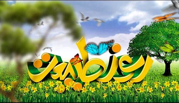 سیزده بدر؛ روز تجلی عشق به طبیعت و نوید زندگی