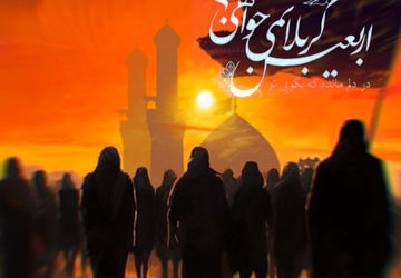 السلام  علیک یا اباعبدالله