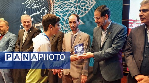  اختتامیه دهمین جشنواره کشوری نوجوان خوارزمی در مشهد