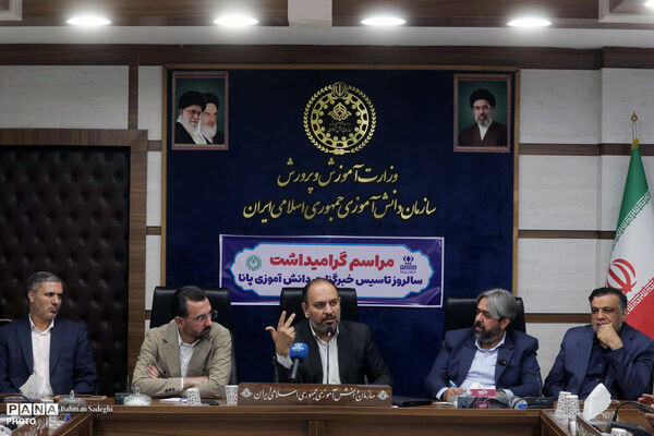  آیین گرامیداشت بیست و چهارمین سالروز تاسیس خبرگزاری پانا