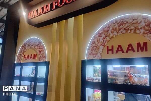 بیست و یکمین نمایشگاه بین‌المللی شیرینی و شکلات