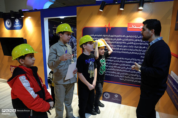 اتاق فرار از سرزمین اسراف