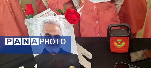پنجمین سالگرد شهادت سردار دلها در دبستان سمیه